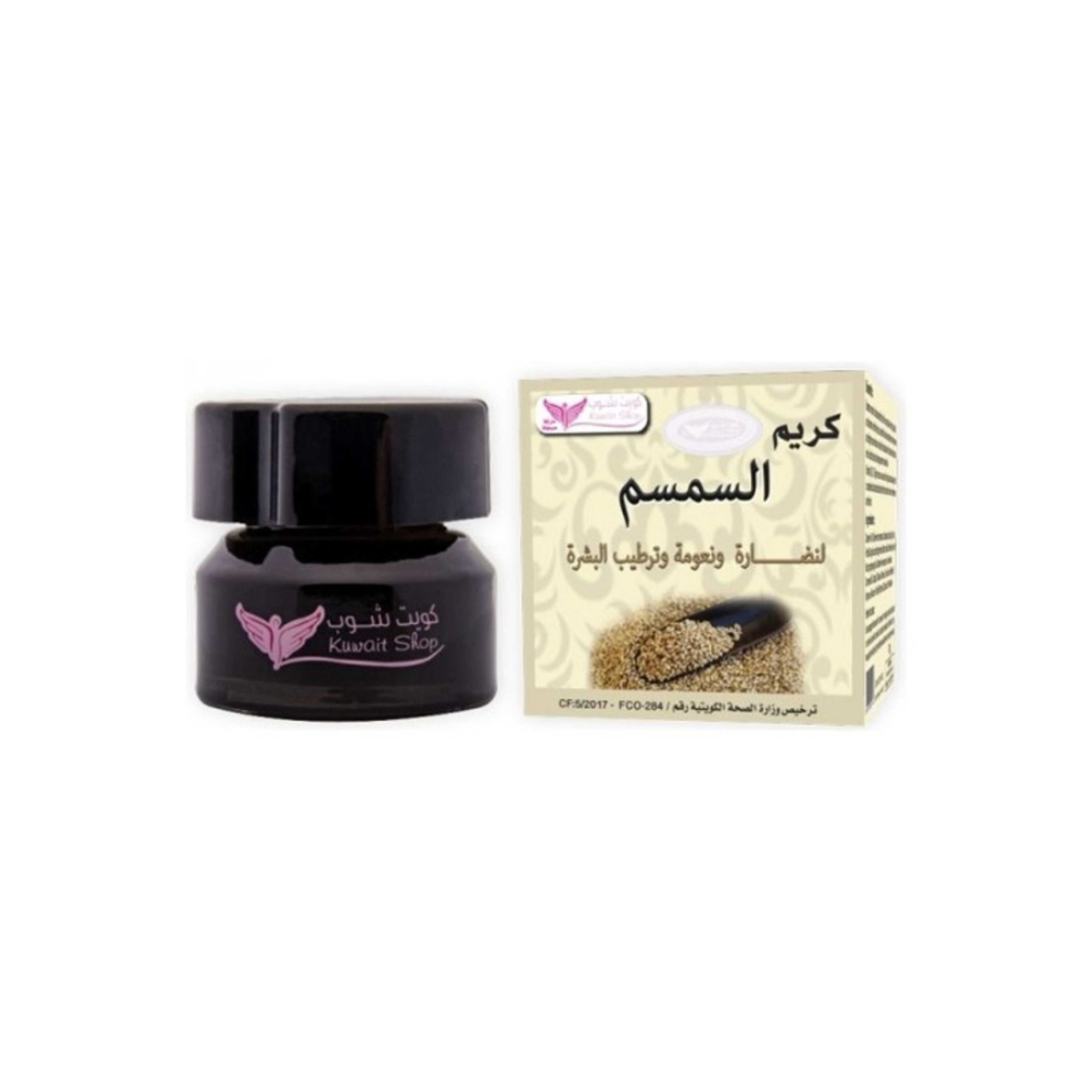 Cream Sesame Black 50grams - Product Main Image