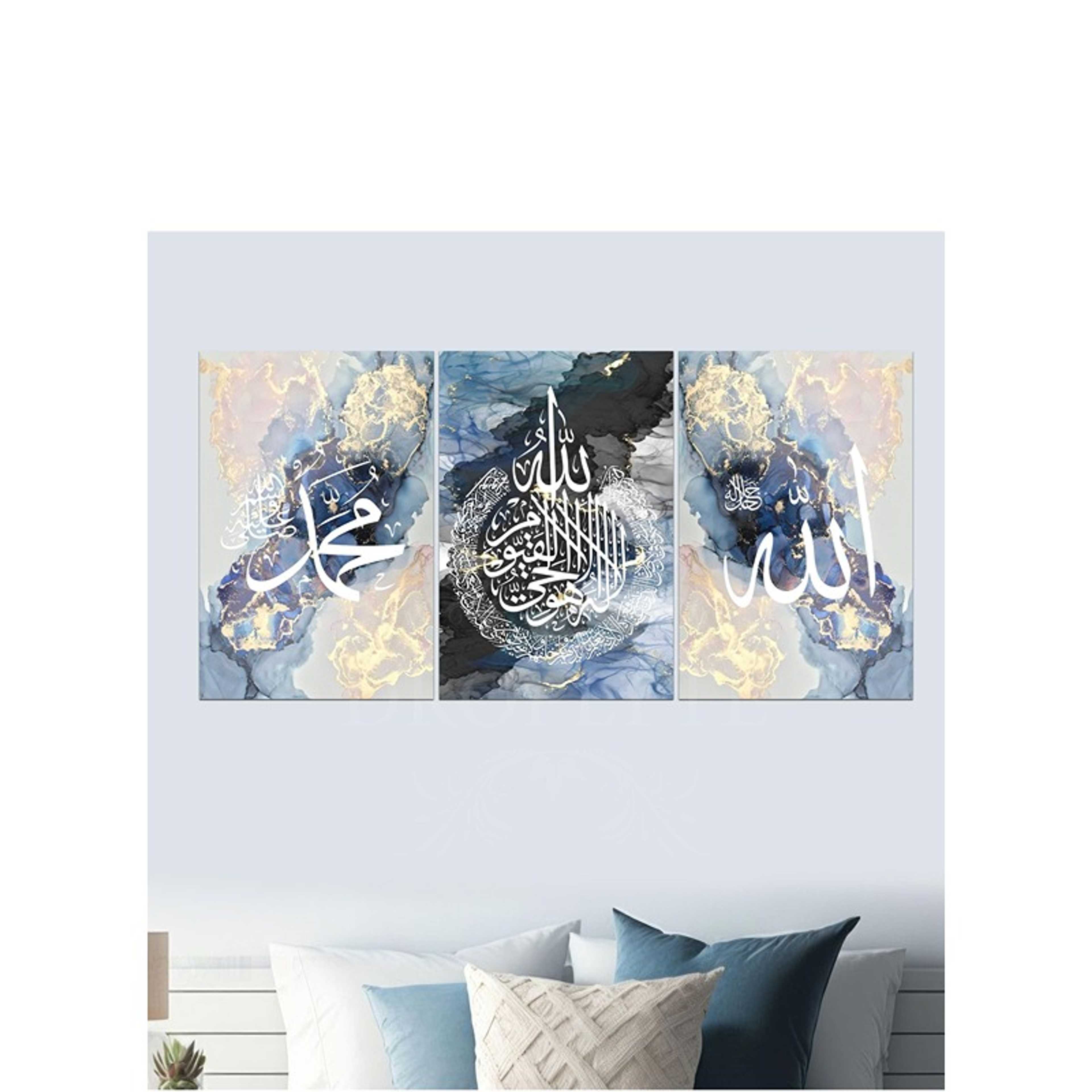 3 Piece Ayat Al-Kursi Islamic Calligraphy Decorative Wall Art Wall Decor Card Board MDF Home Decor 120CM x 60CM - Product Main Image