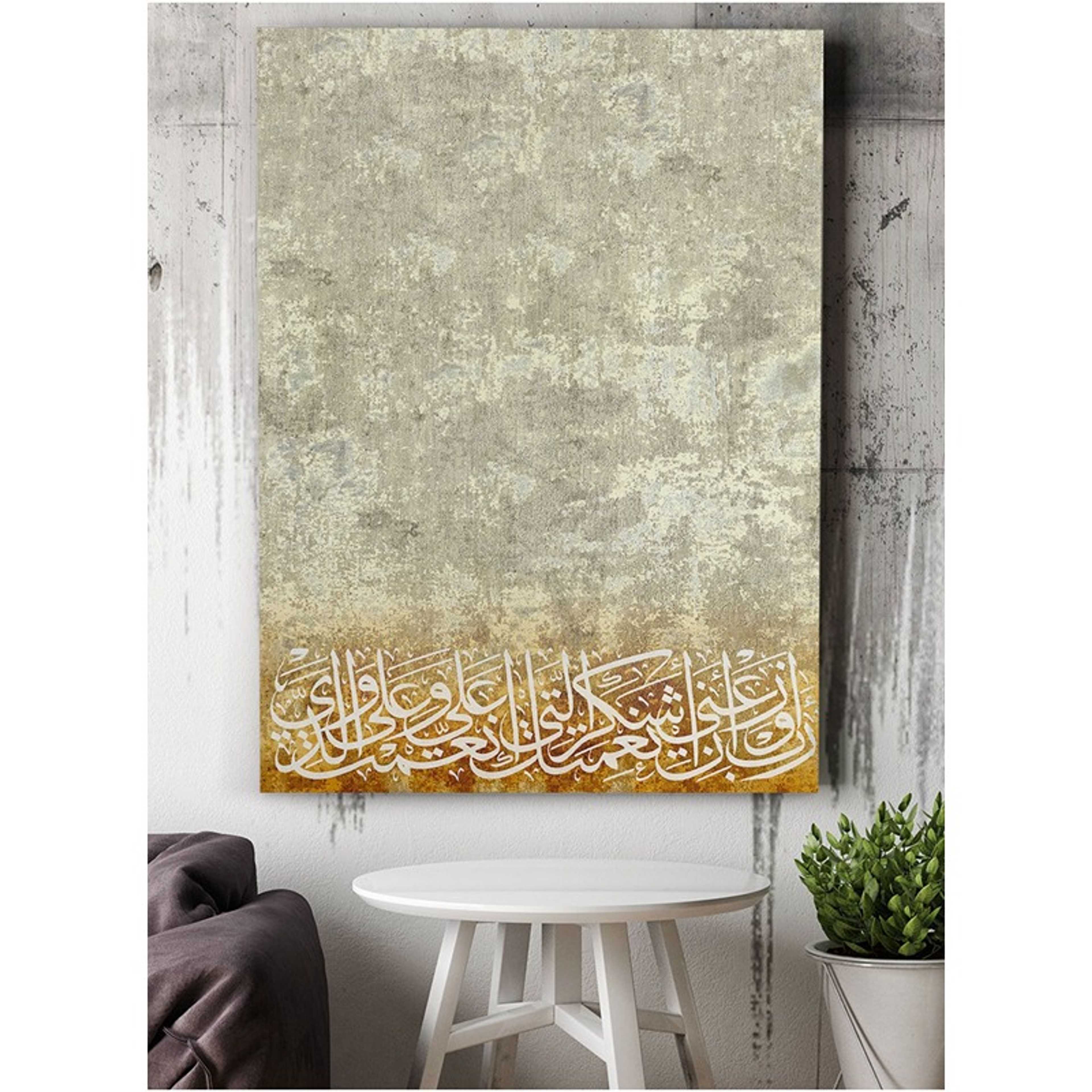 Framed Canvas Wall Art Stretched Over Wooden Frame with islamic Quran Surah An-Naml Painting - Product Main Image