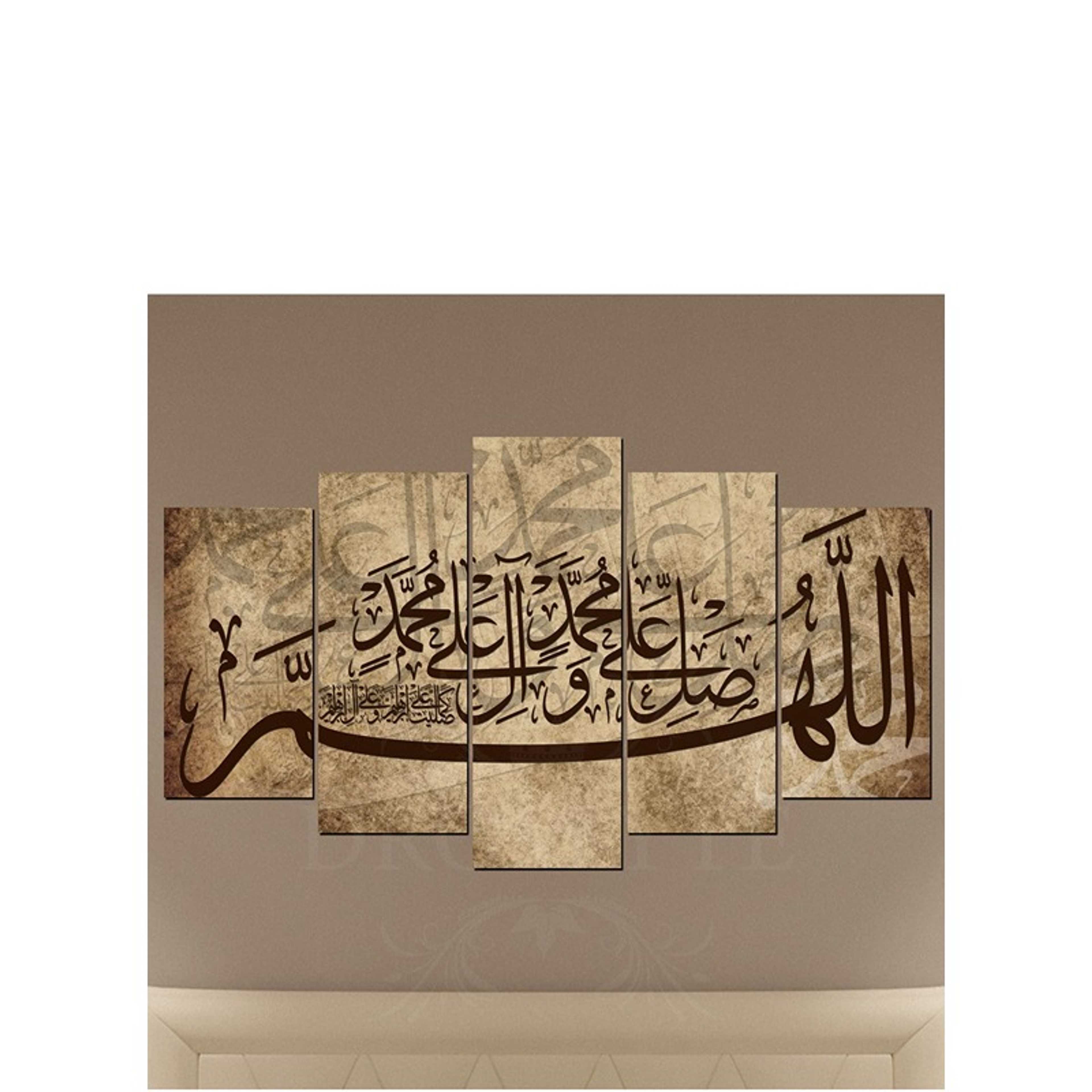 5 Piece Al-Quran Islamic Calligraphy Decorative Wall Art Wall Decor Card Board MDF Home Decor 100CM x 60CM - Product Main Image