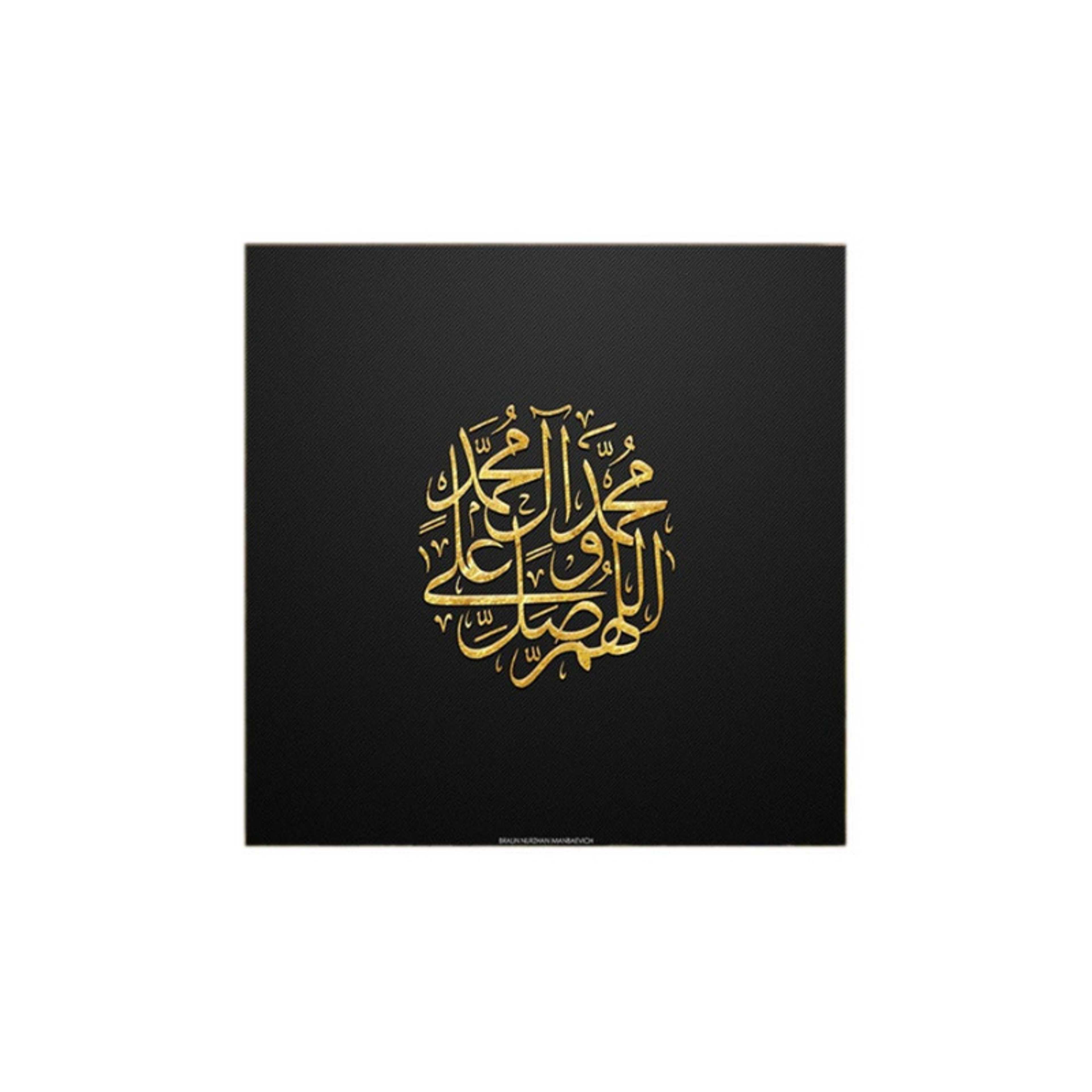 Prophet Muhammad Peace Be Upon Him MDF Wall Art Multicolour 30x30cm - Product Main Image