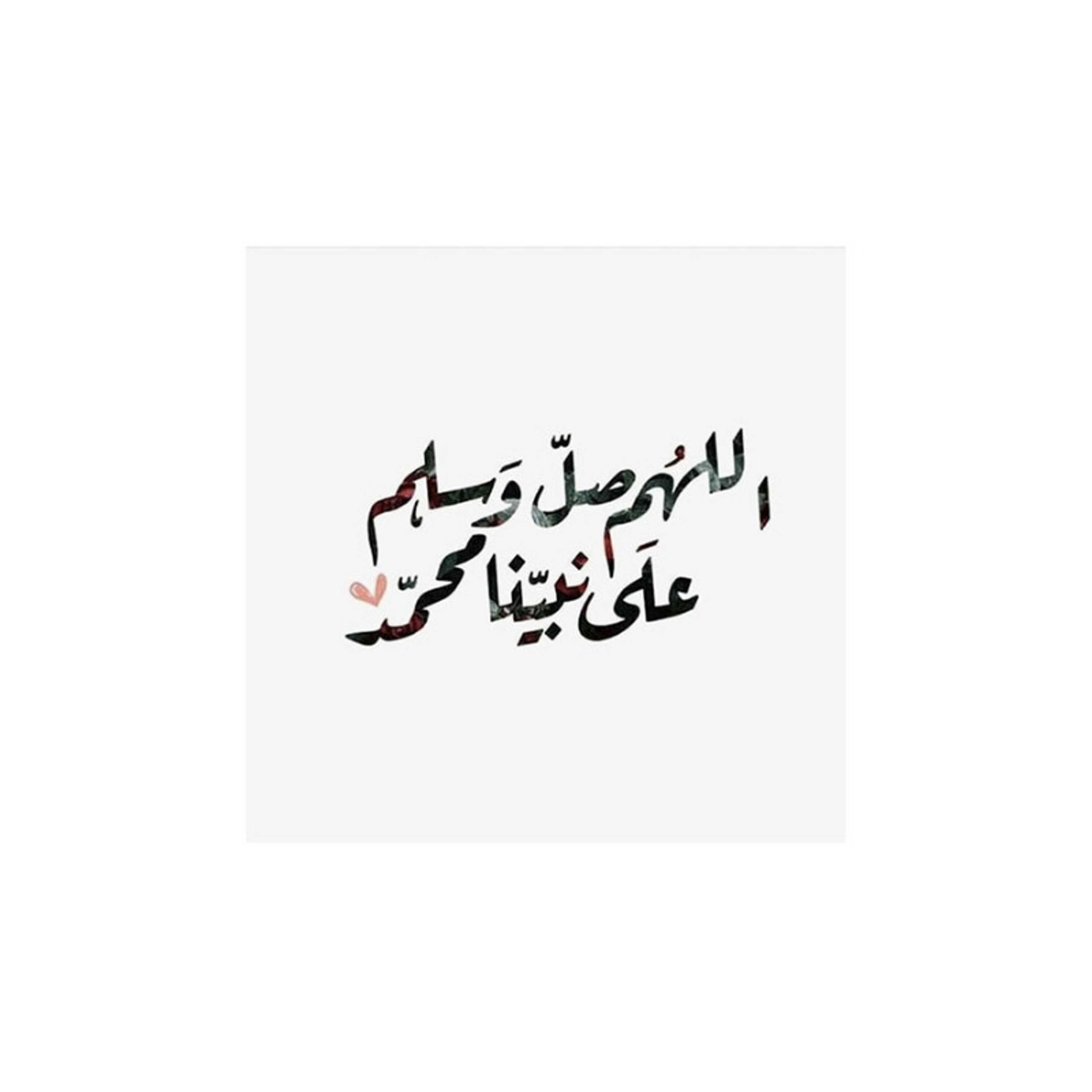 Blessings And Peace Upon Our Prophet Muhammad Mdf Wall Art Multicolour 30x30centimeter - Product Main Image