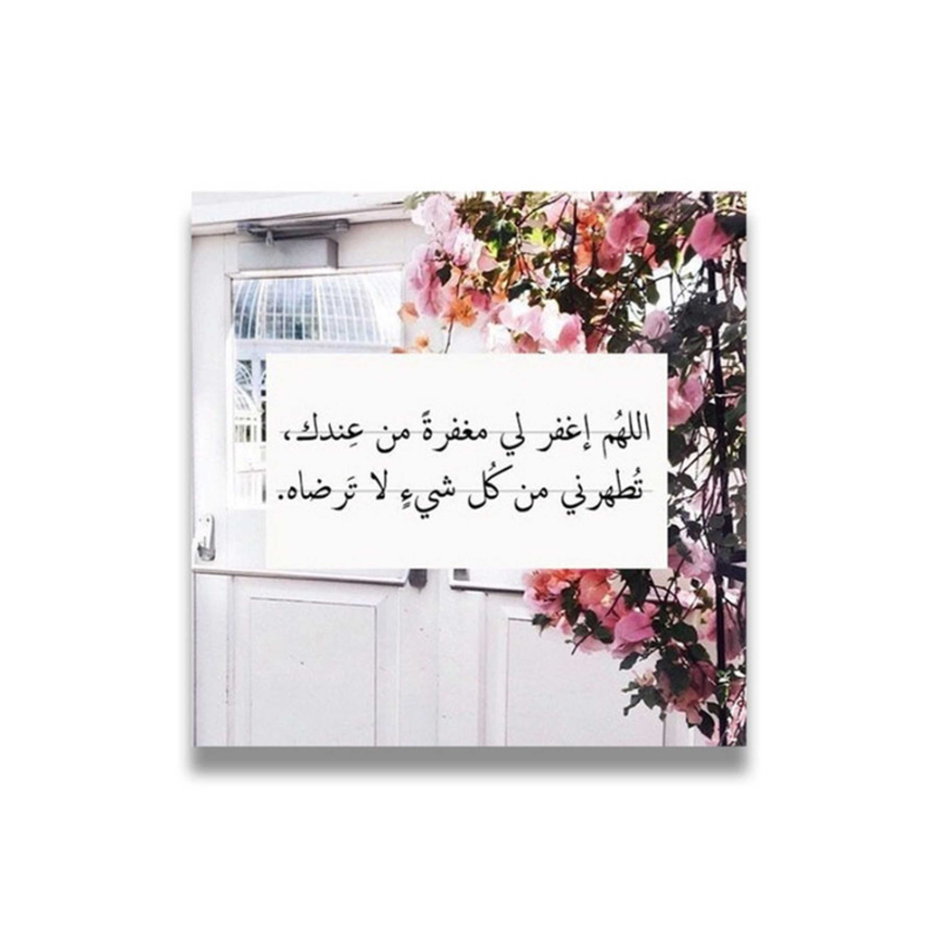 Islamic Wooden wall art MDF 30x30 centimeter multicolour 30x30cm - Product Main Image