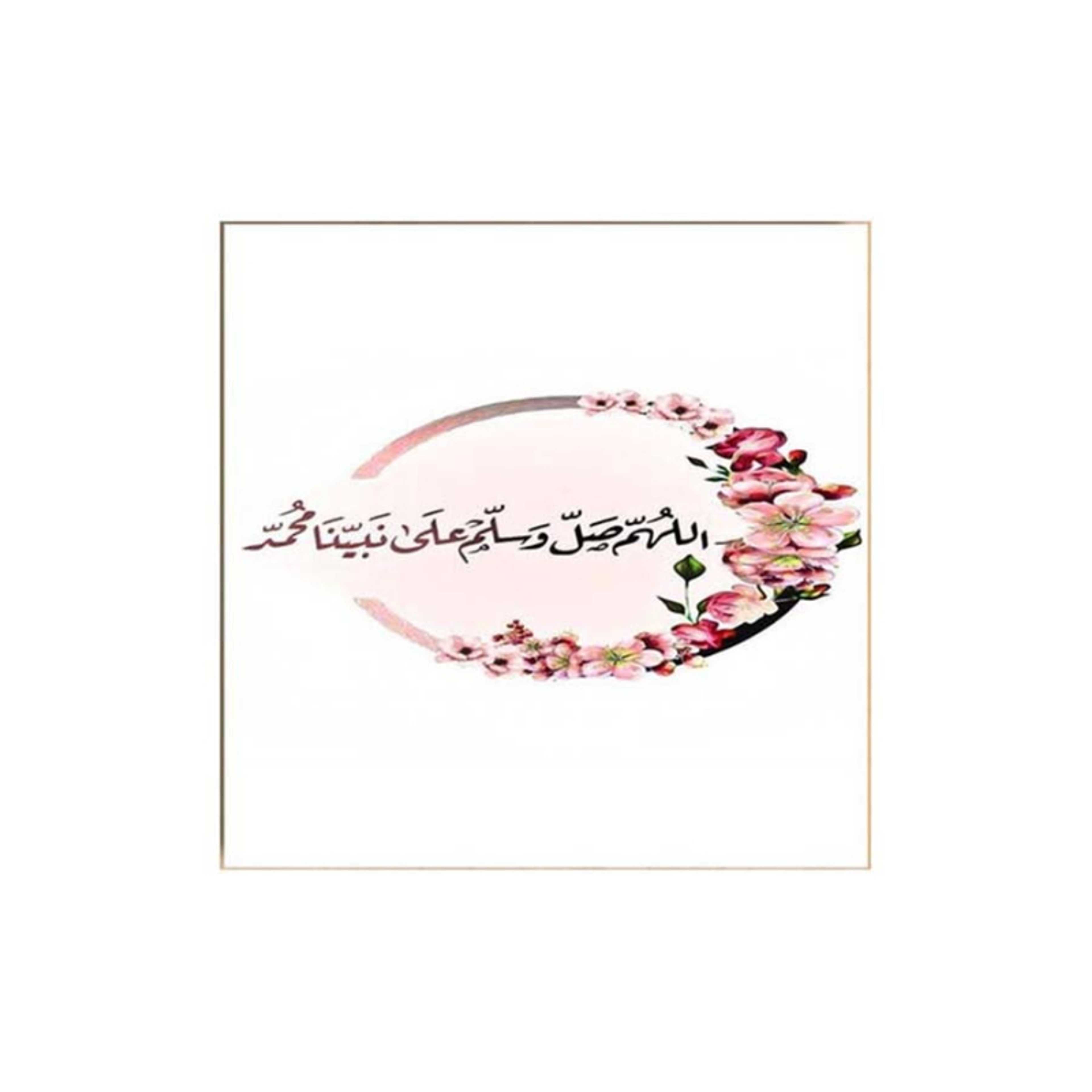 Decorative Wall Art Painting Multicolour 30 x 30cm - Product Main Image