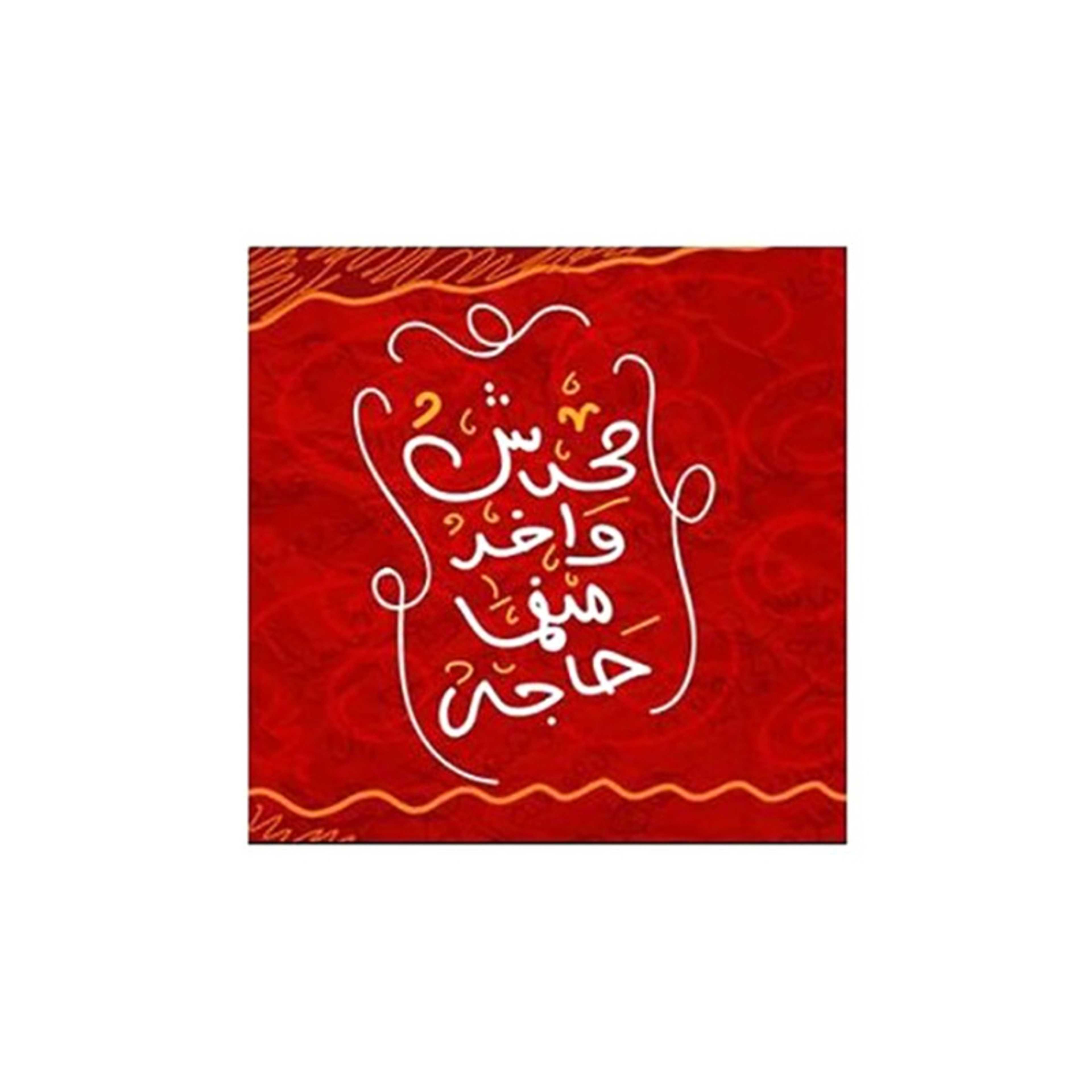 Decorative Printed Wall Poster Red/White 32x32cm - Product Main Image