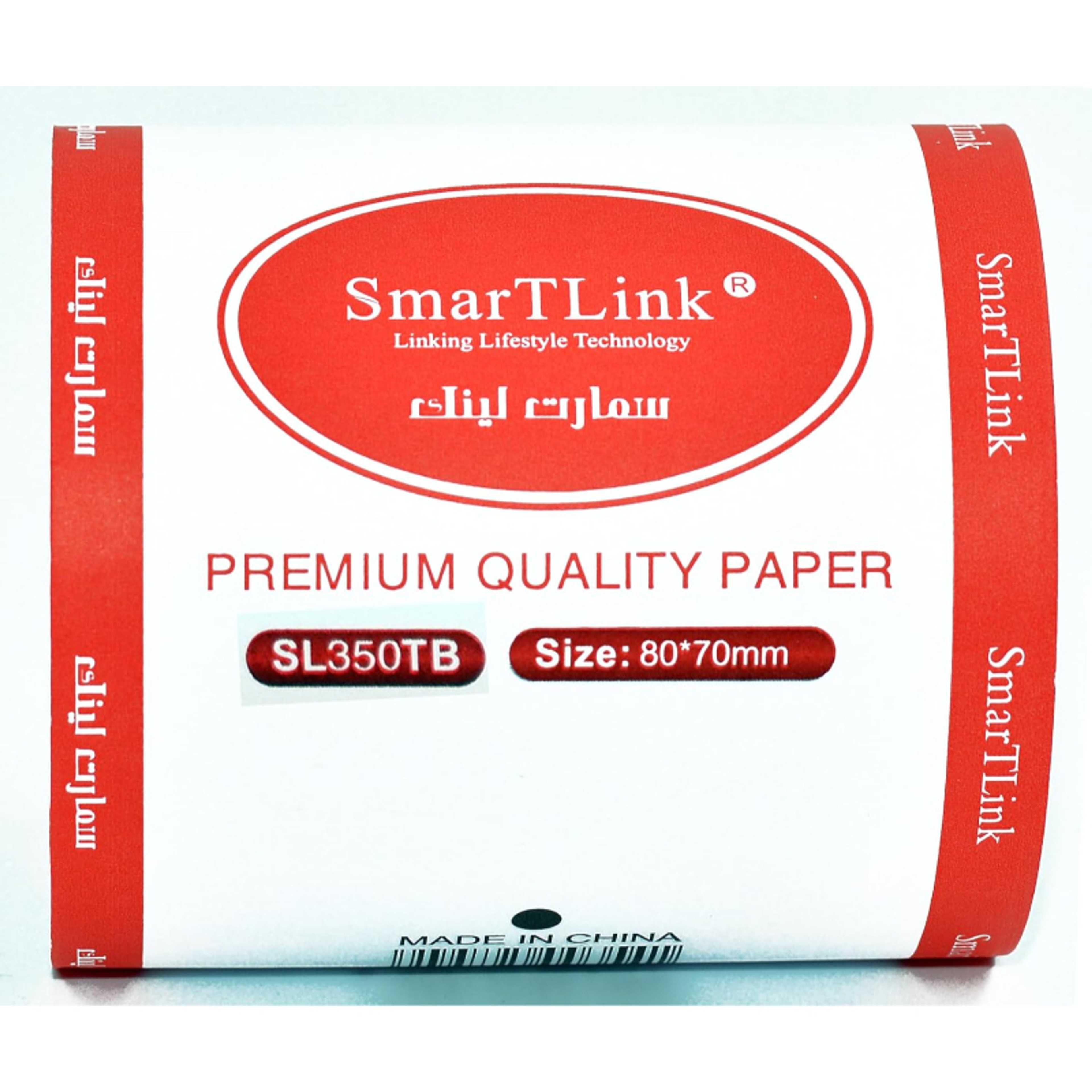 Smartlink Premium Thermal paper roll 80 x 70mm (50 rolls) - Product Main Image