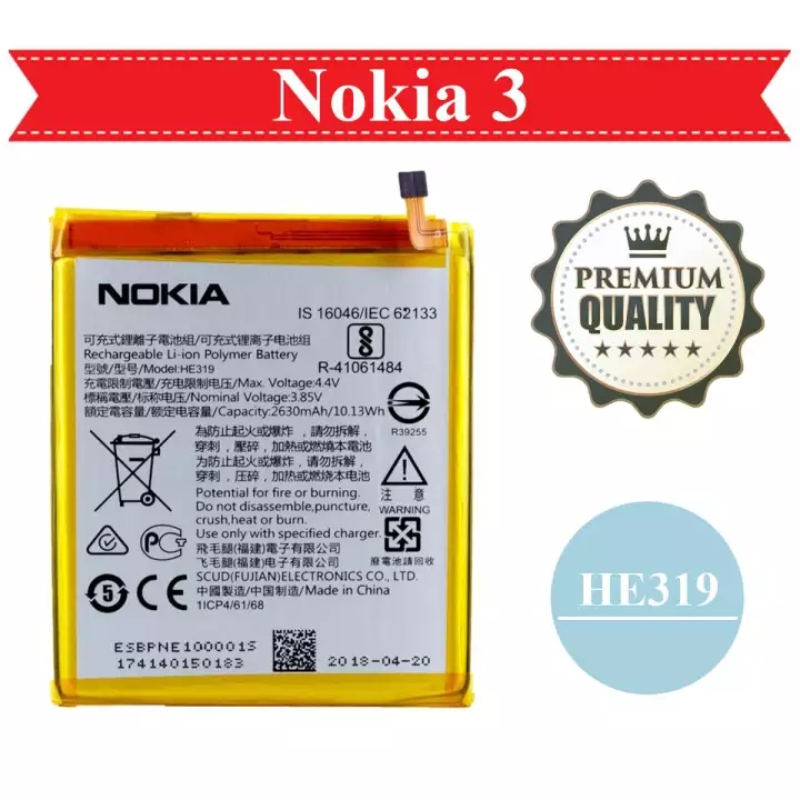 Nokia 3 Battery HE319 TA-1020 1028 1032 1038 2630mAh-Silver