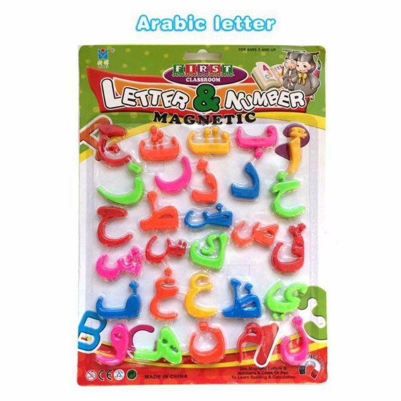 Plastic Arabic Letters Fridge Magnets Sticker, Magnetic Arabic Letters