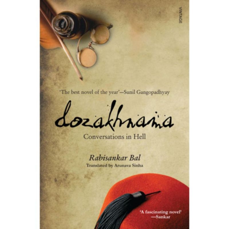 Dozakhnama A Book By rabisankar bal (ENGLISH)