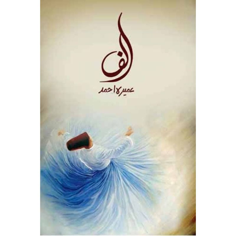 Alif urdu novel By Umaira Ahmed best selling urdu reading book