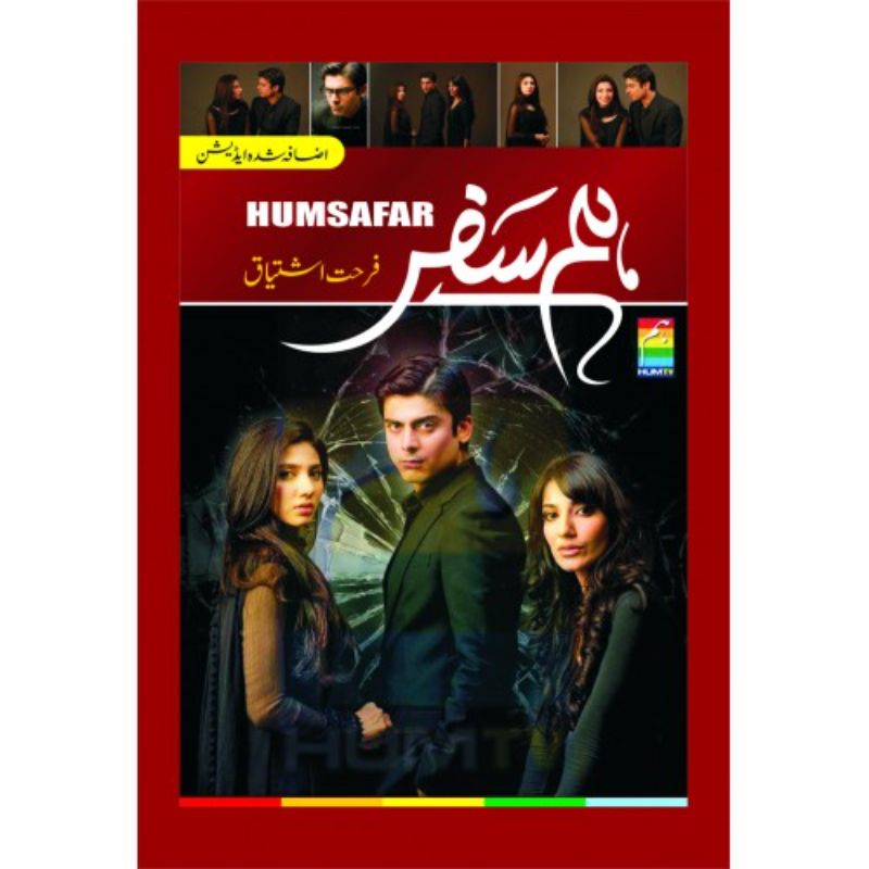 Humsafar novel by Farhat Ishtiaq Best selling urdu reading book