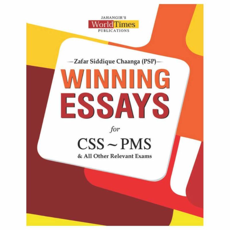 Winning Essays (CSS & PMS)