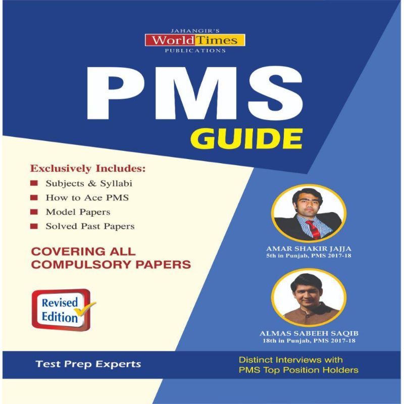 PMS Guide (Revised  Edition)
