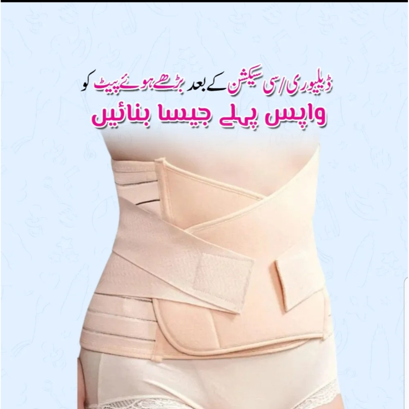 3 in 1 Postpartum Recovery Body Shaper Belt (Slimming Maternity Band Belly Waist Shape Wear)