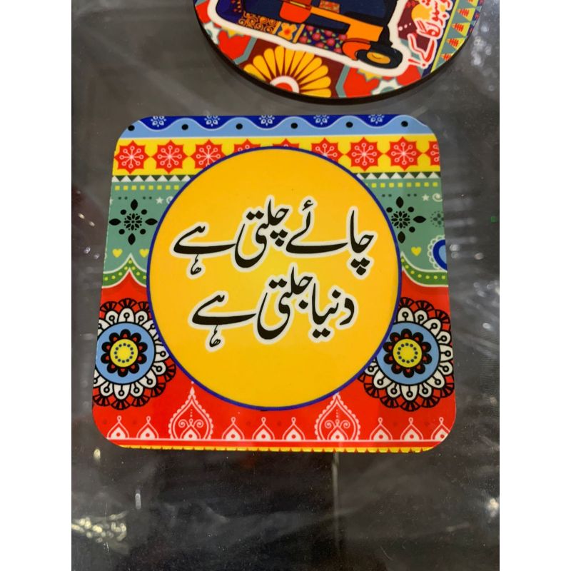 Chaaye Chalti Hai, Duniya Jalti Hai - Tea Coasters for Tea Serving