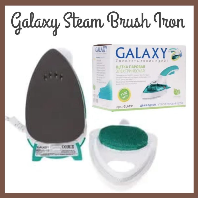 Galaxy Steam Brush Iron